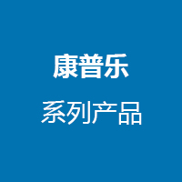 动脉硬化检测仪