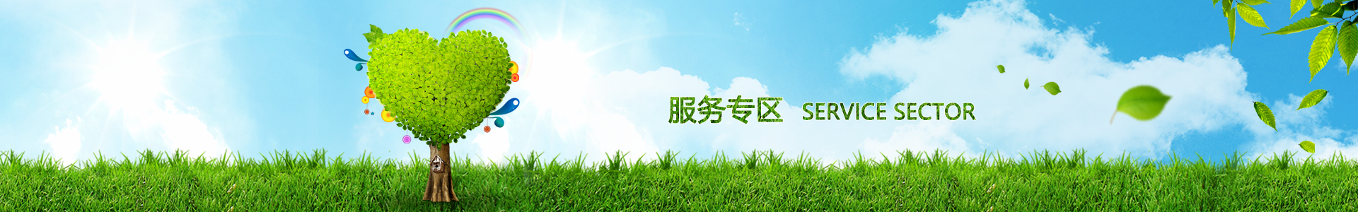 新澳门原料大全