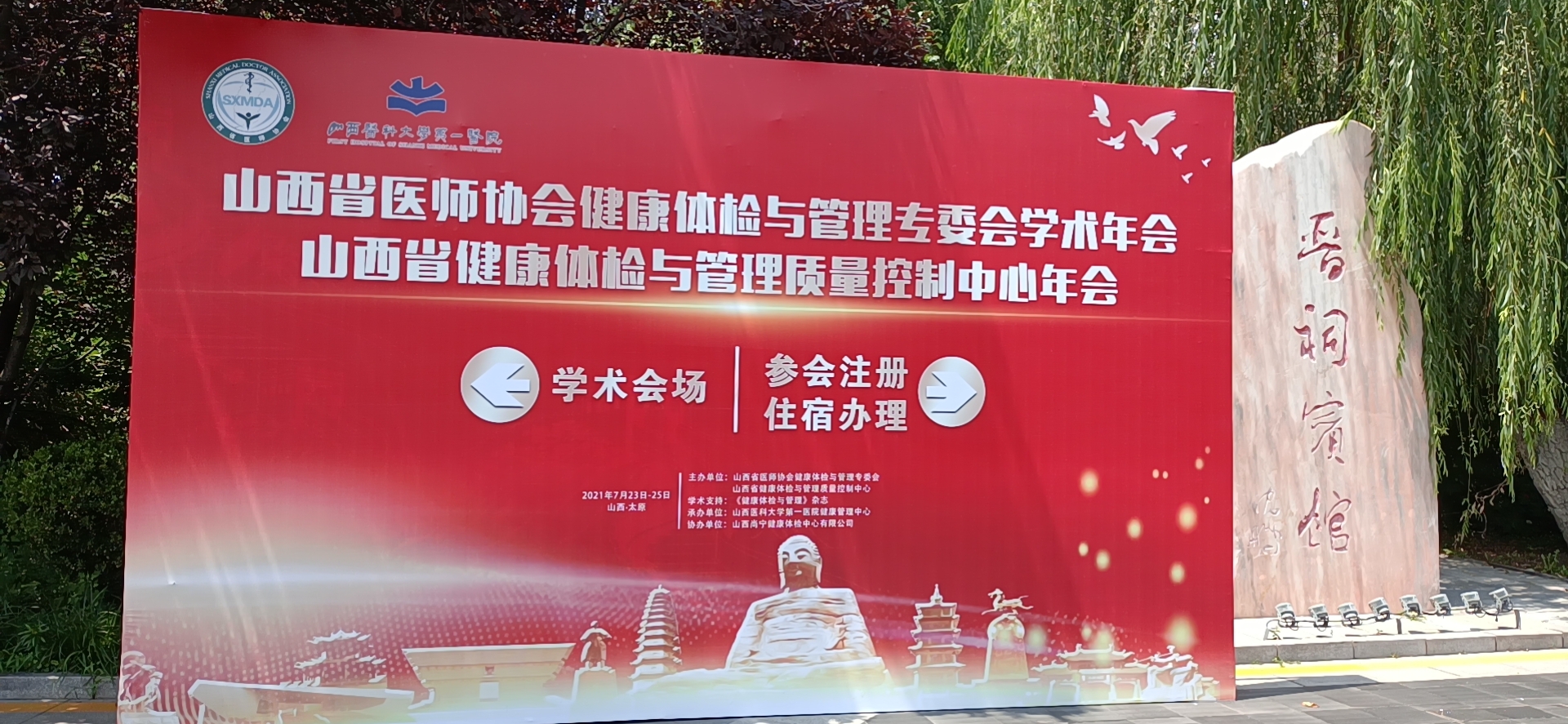 新澳门原料大全