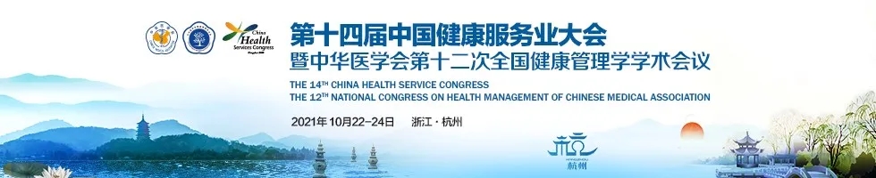 新澳门原料大全