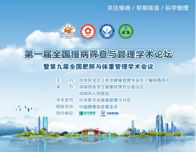 新澳门原料大全