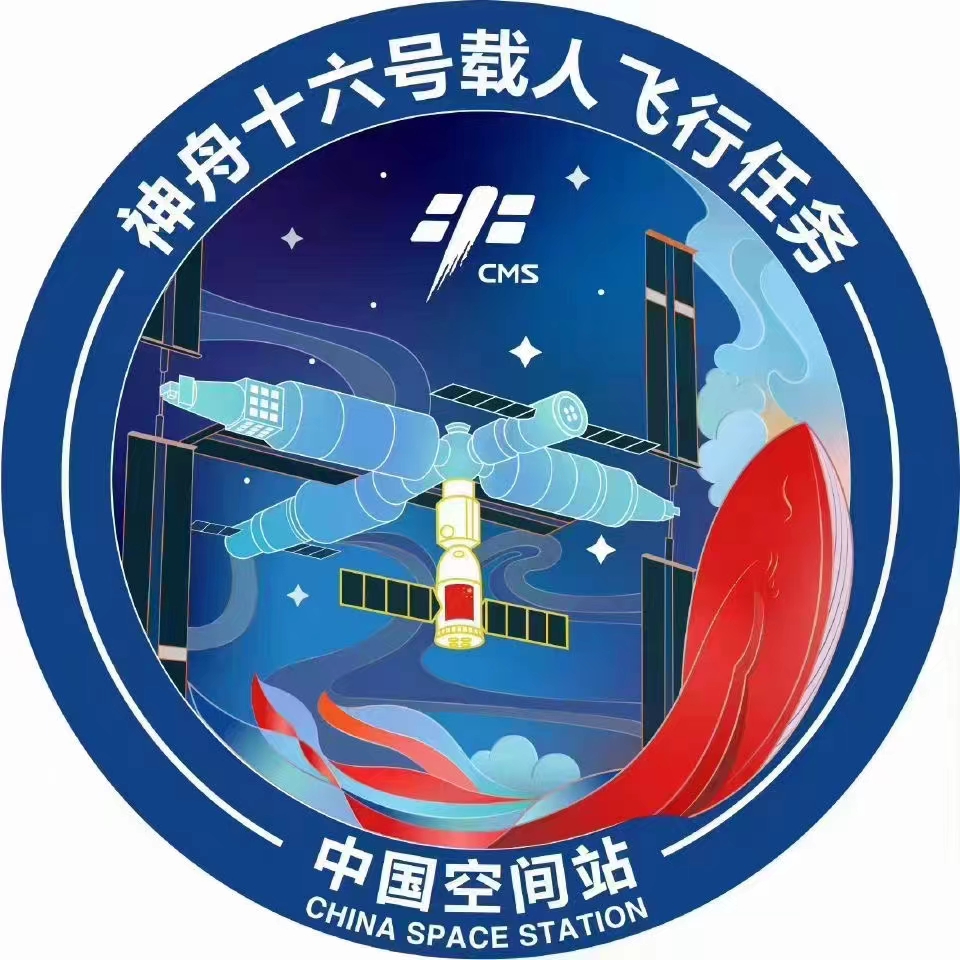 新澳门原料大全