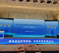 新澳门原料大全