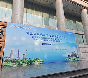 新澳门原料大全