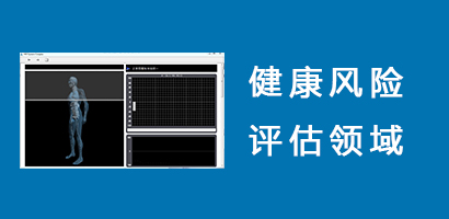 动脉硬化检测仪