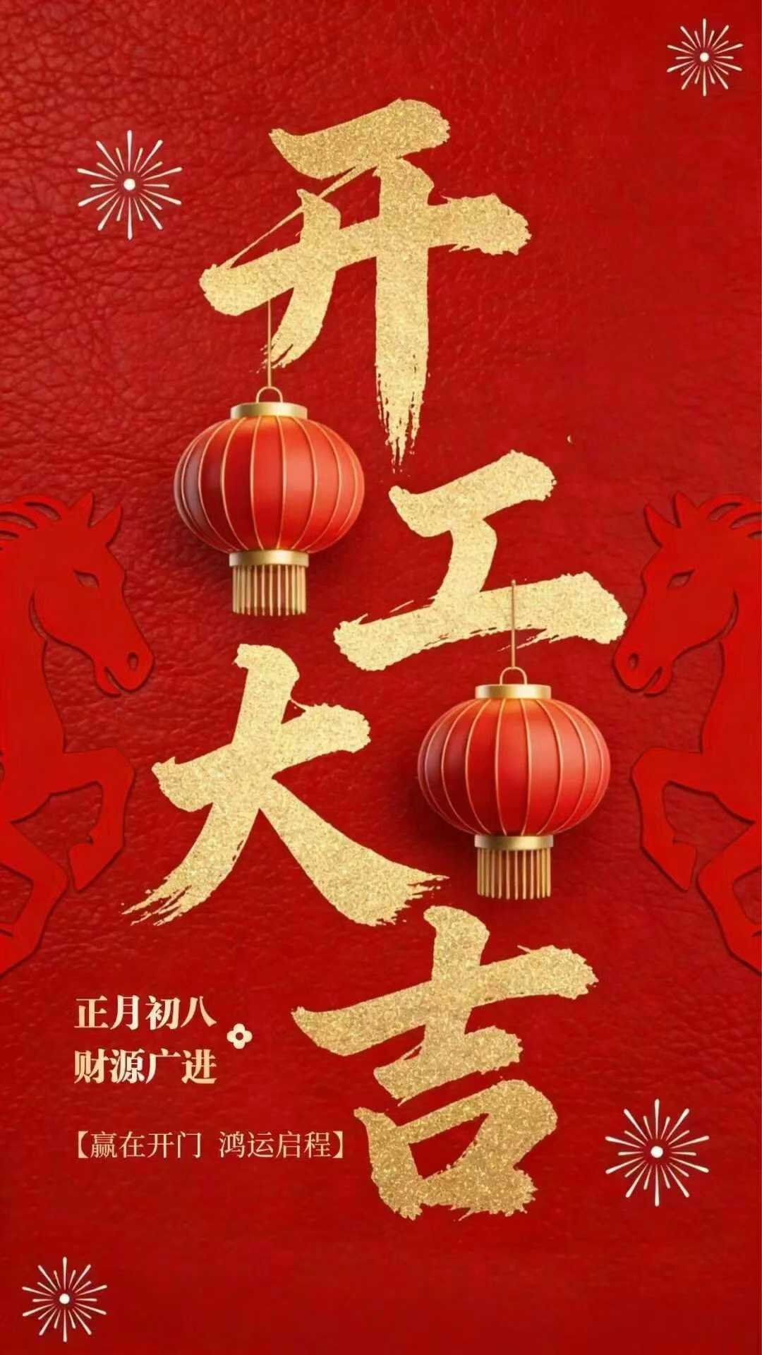 新澳门原料大全