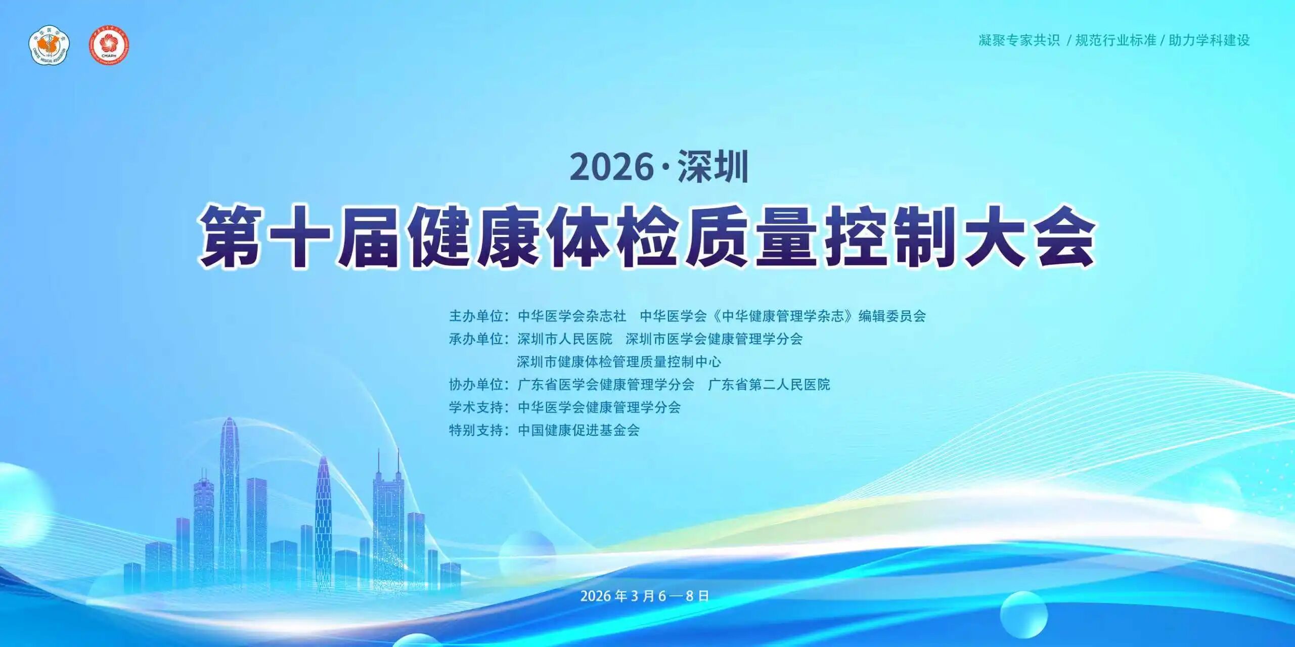 新澳门原料大全