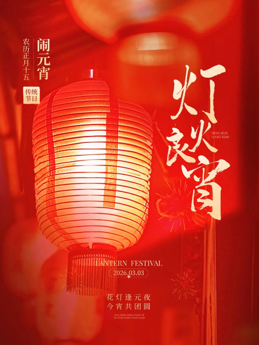 新澳门原料大全