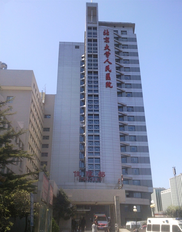 新澳门原料大全