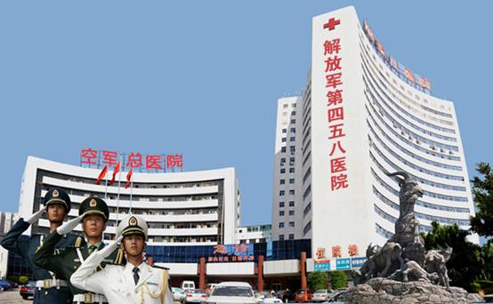 新澳门原料大全