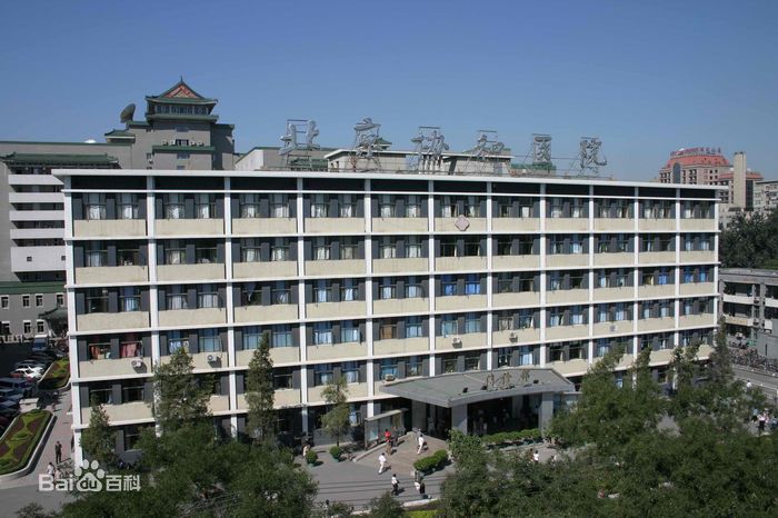 新澳门原料大全