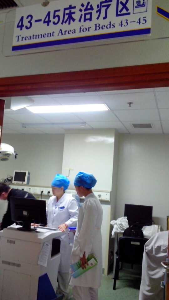 新澳门原料大全