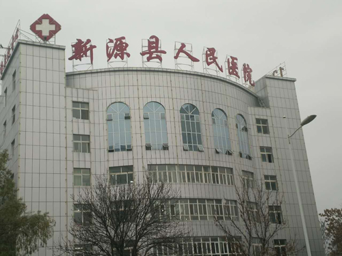 新澳门原料大全