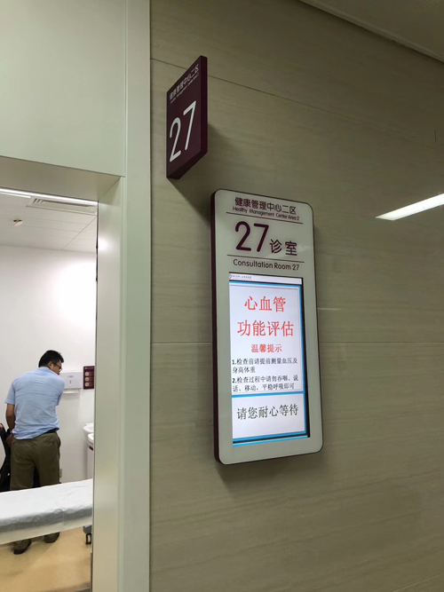 新澳门原料大全