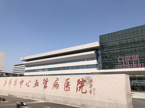新澳门原料大全