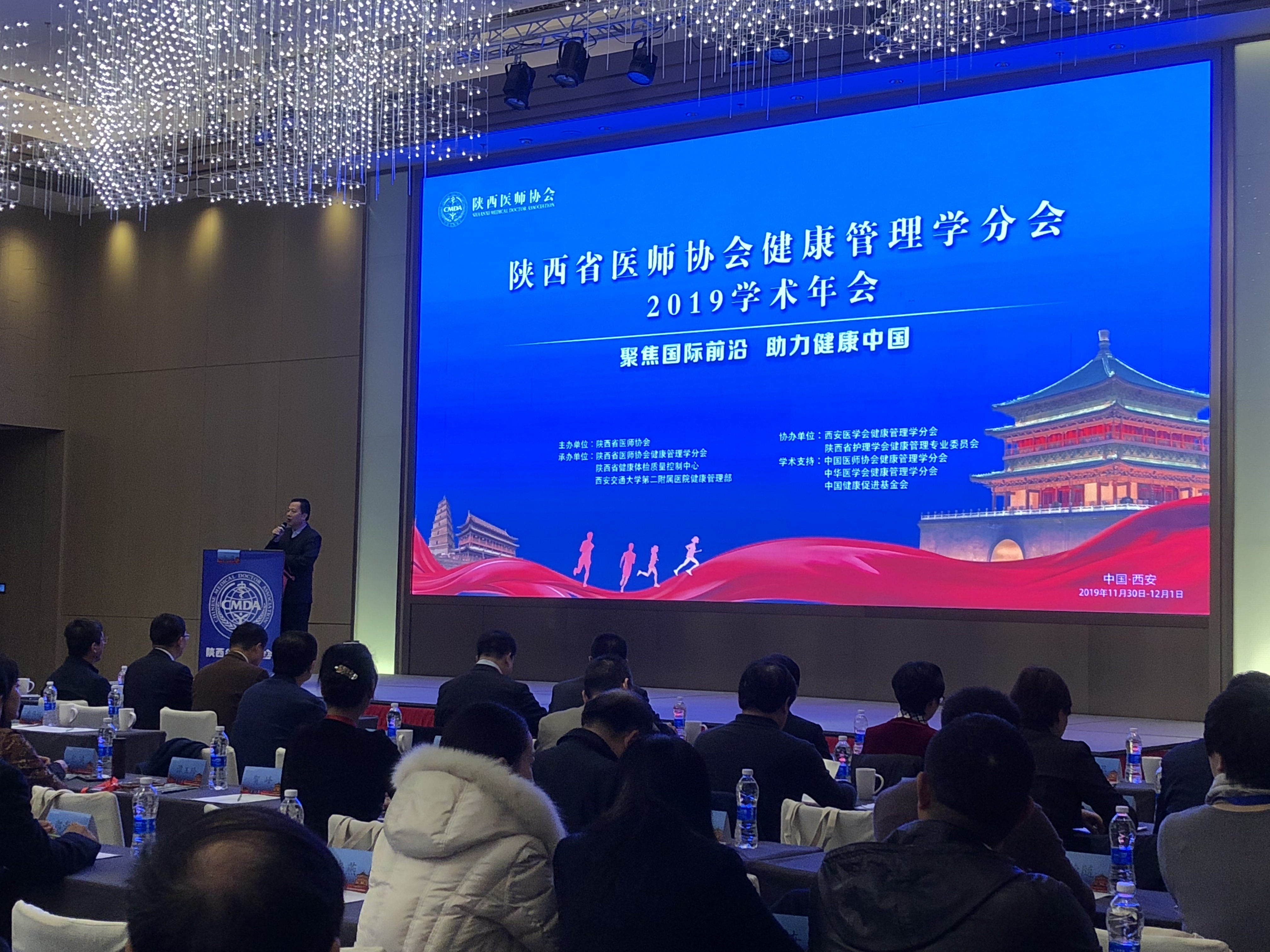 新澳门原料大全
