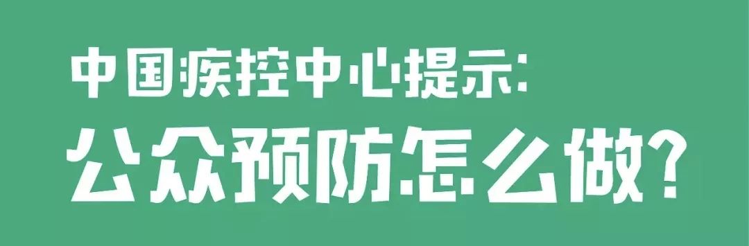 新澳门原料大全