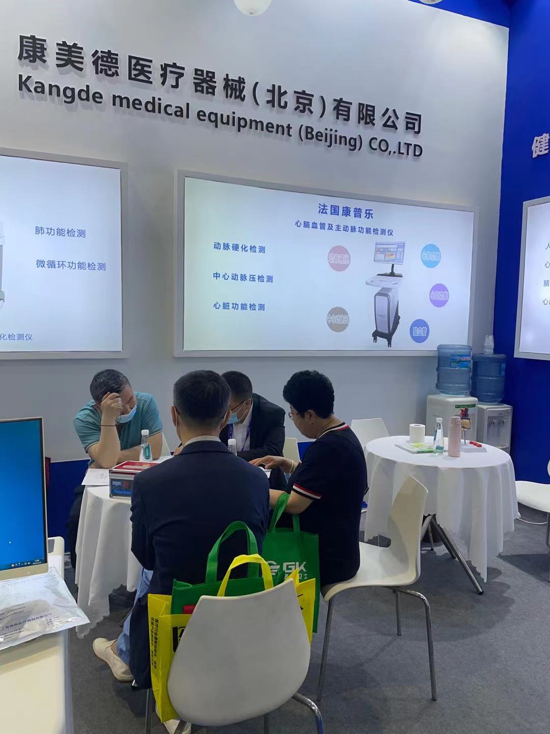新澳门原料大全