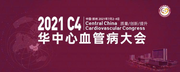 新澳门原料大全