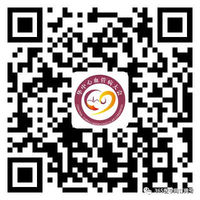 新澳门原料大全
