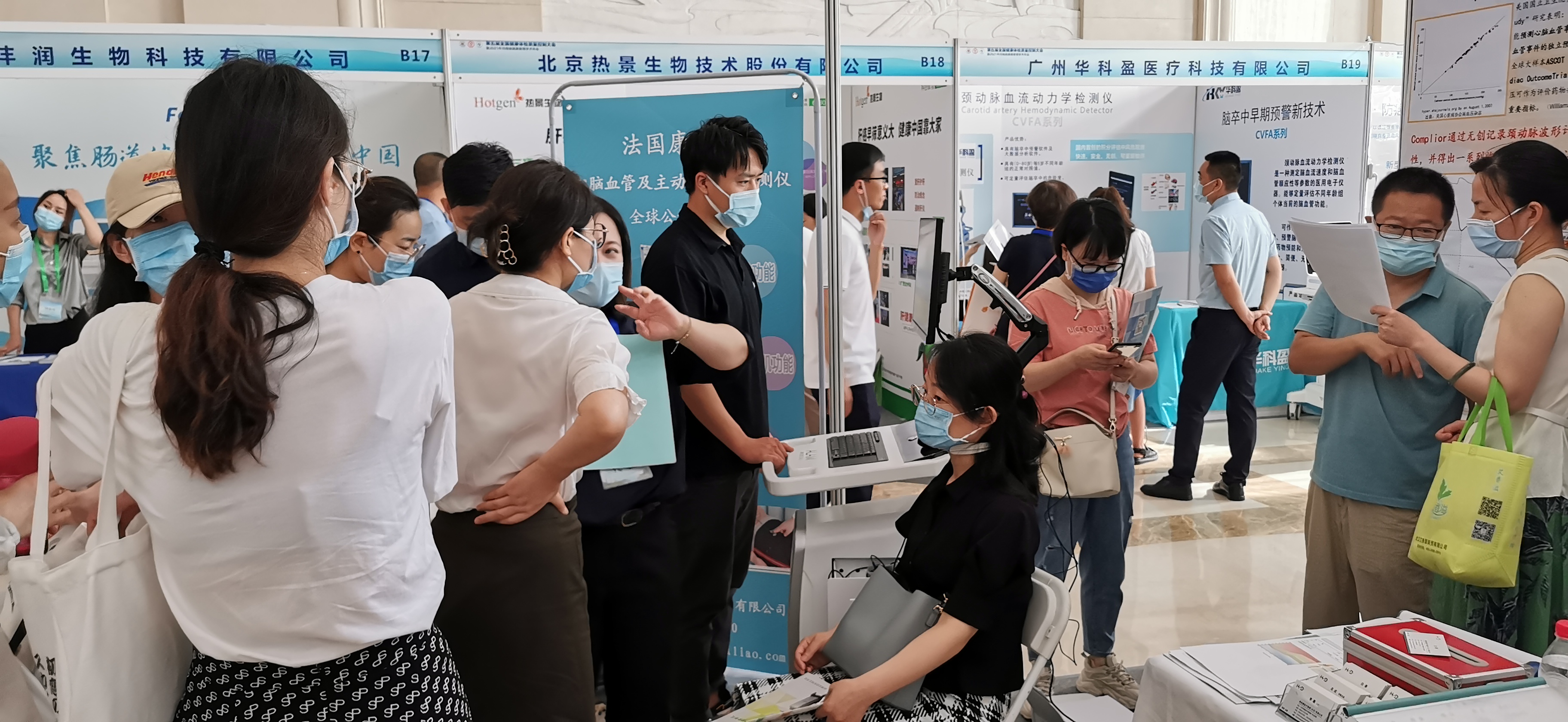 新澳门原料大全