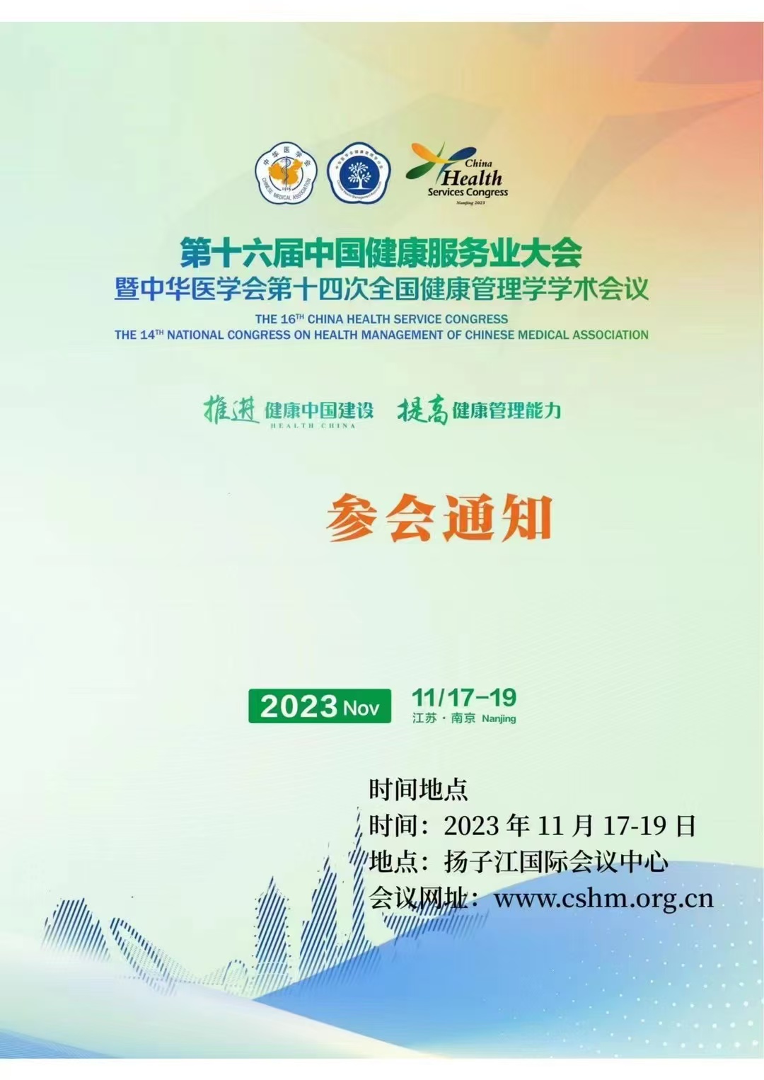 新澳门原料大全