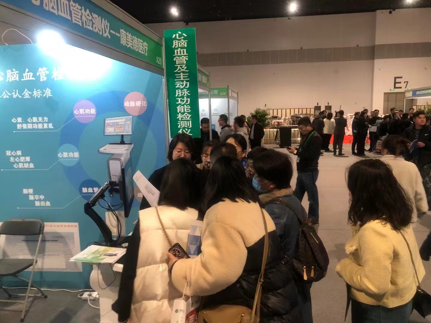 新澳门原料大全