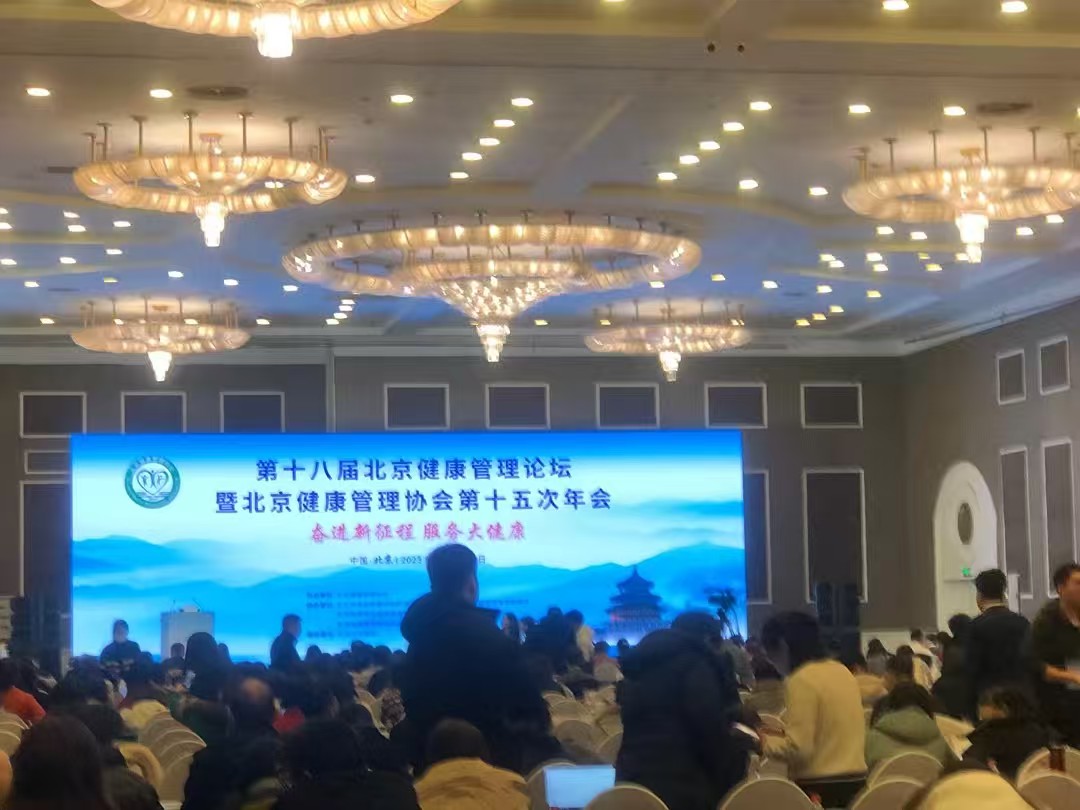 新澳门原料大全