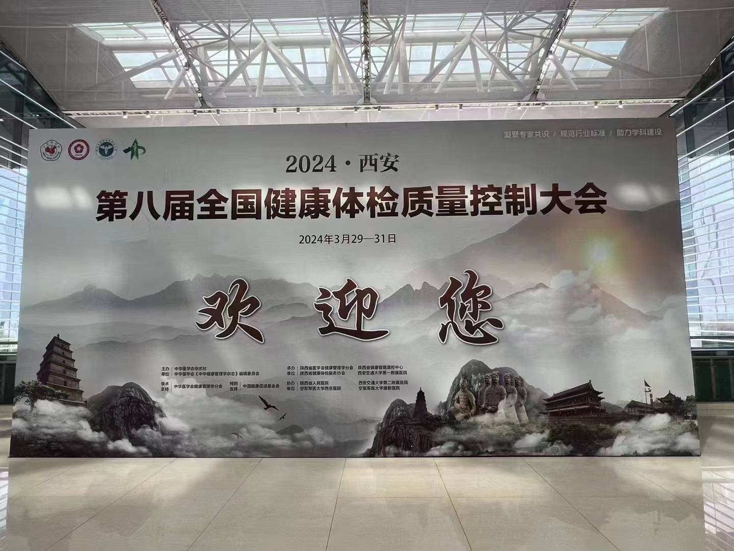 新澳门原料大全