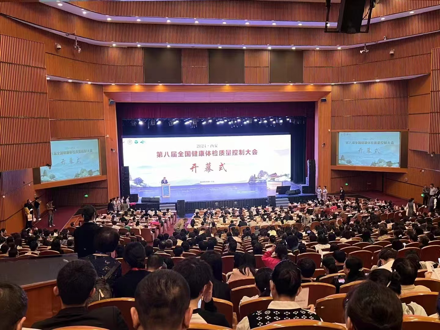 新澳门原料大全