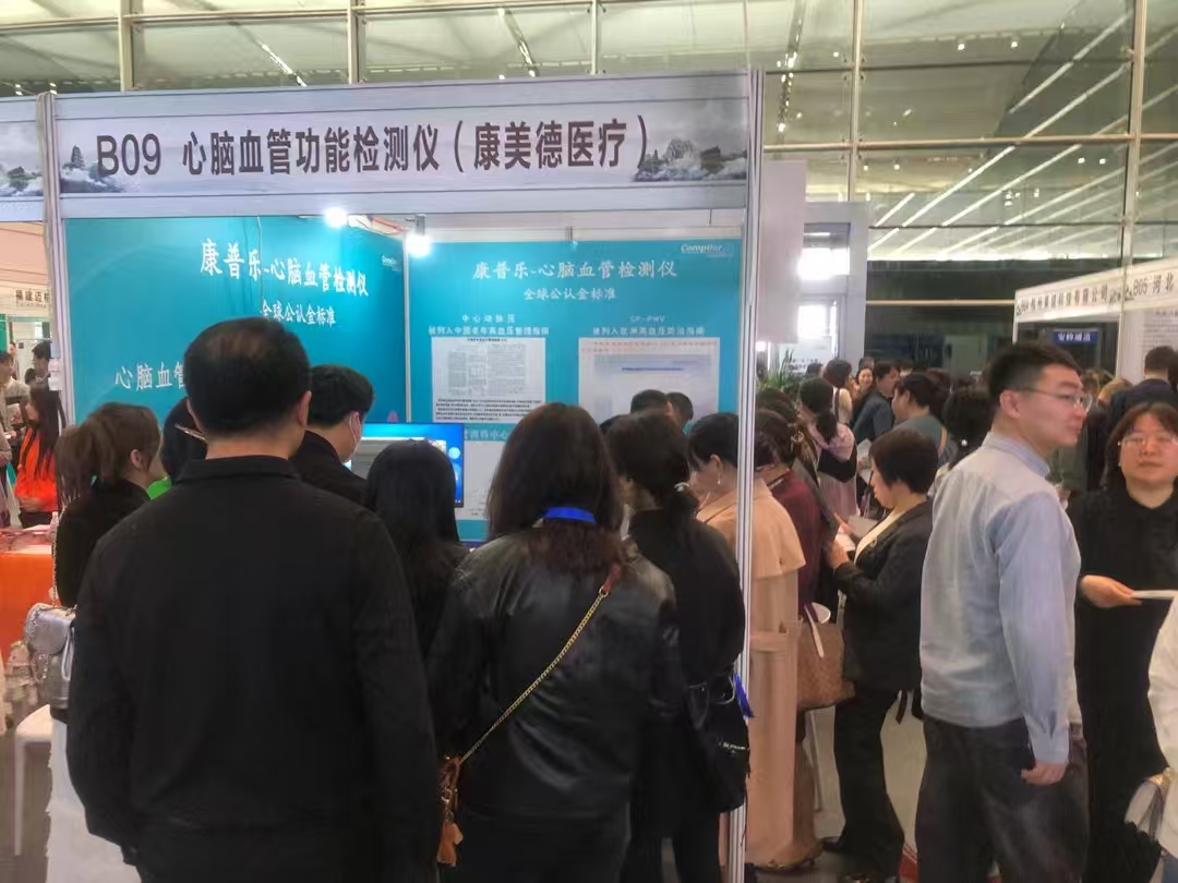 新澳门原料大全