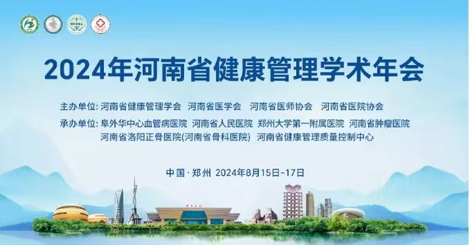 新澳门原料大全