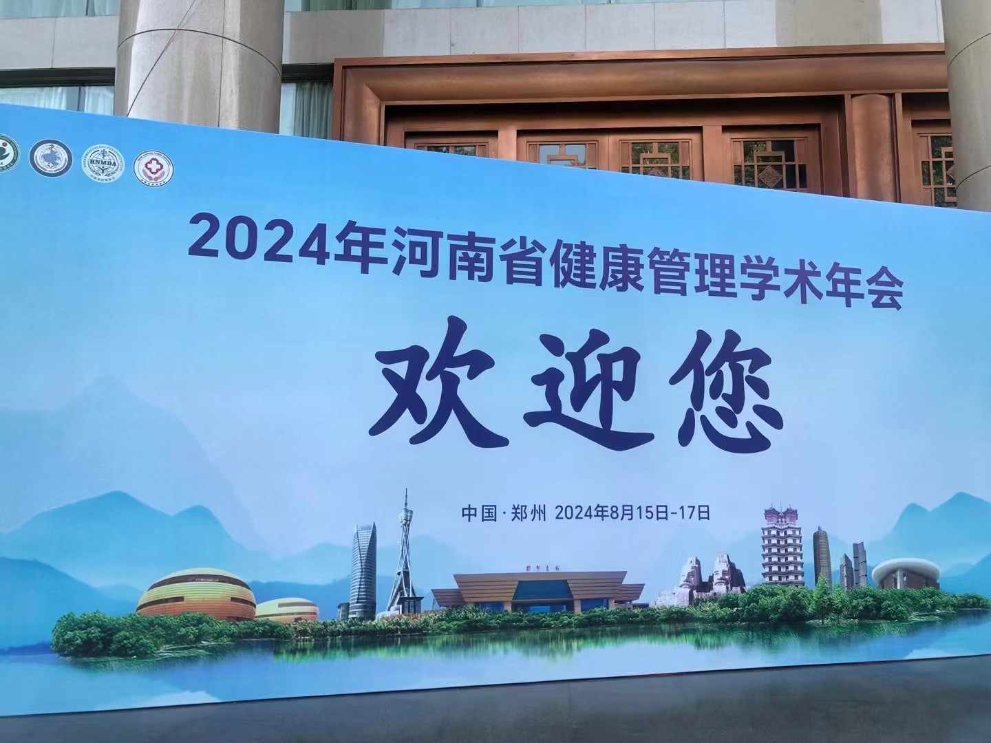 新澳门原料大全