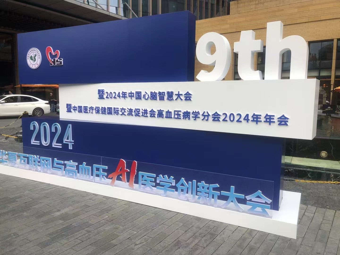新澳门原料大全