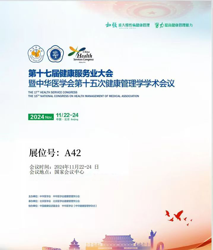 新澳门原料大全