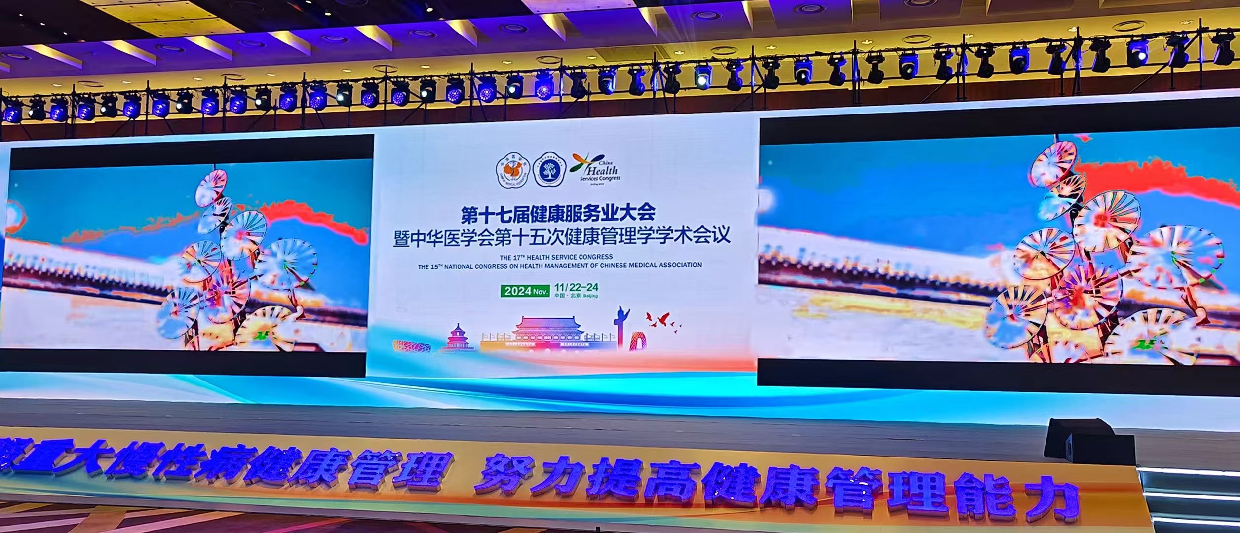 新澳门原料大全