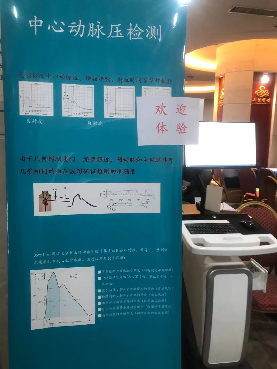 新澳门原料大全