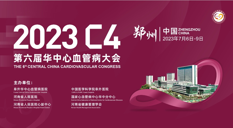 新澳门原料大全