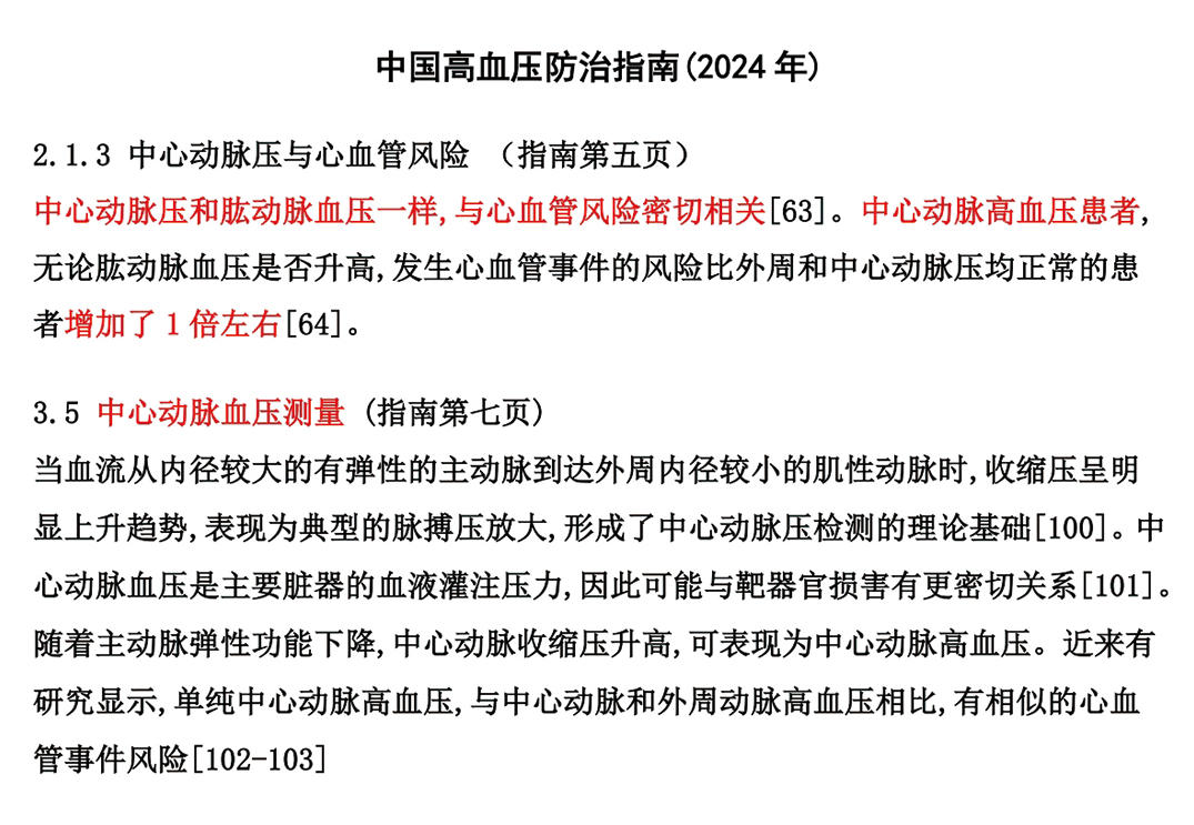新澳门原料大全