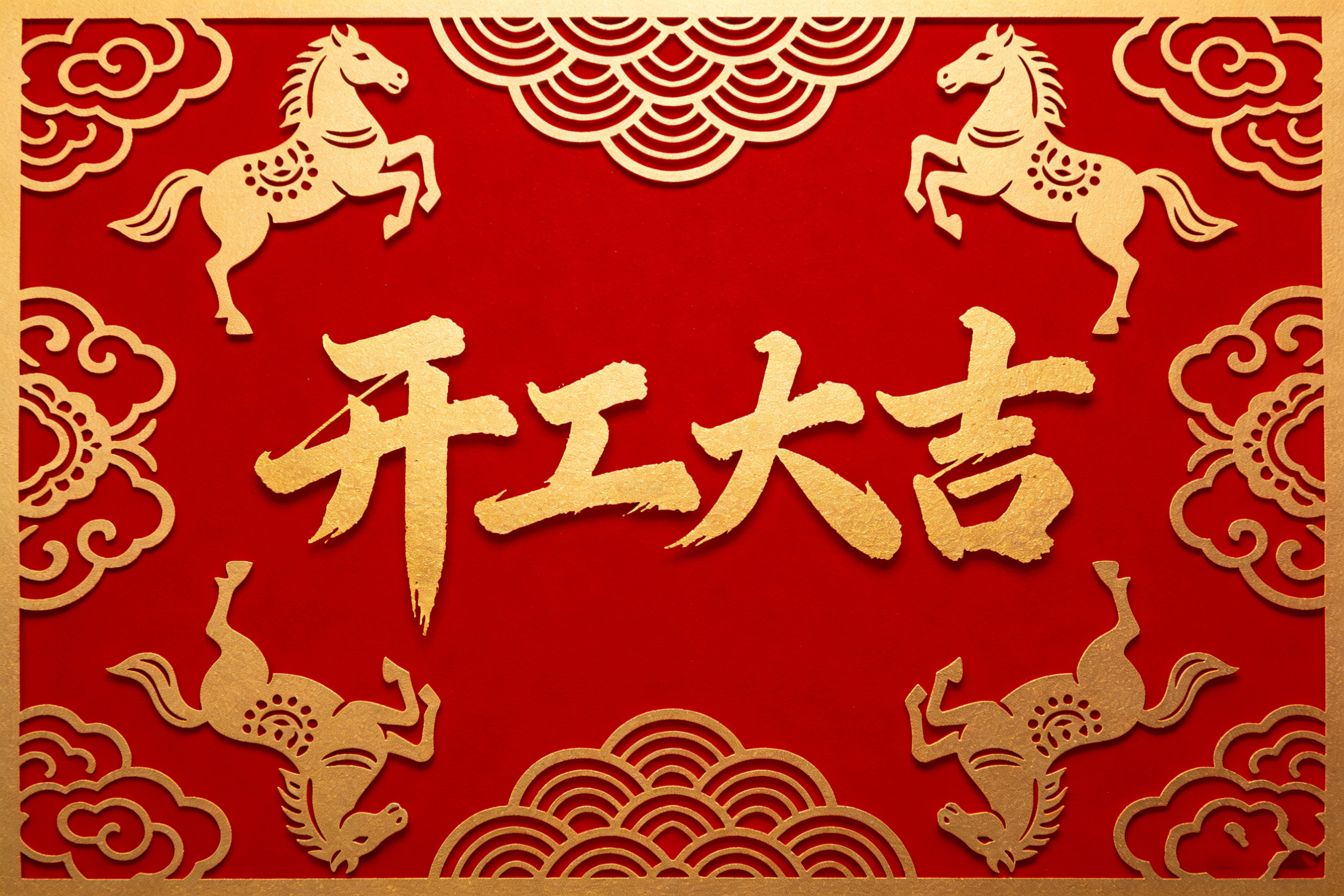 新澳门原料大全