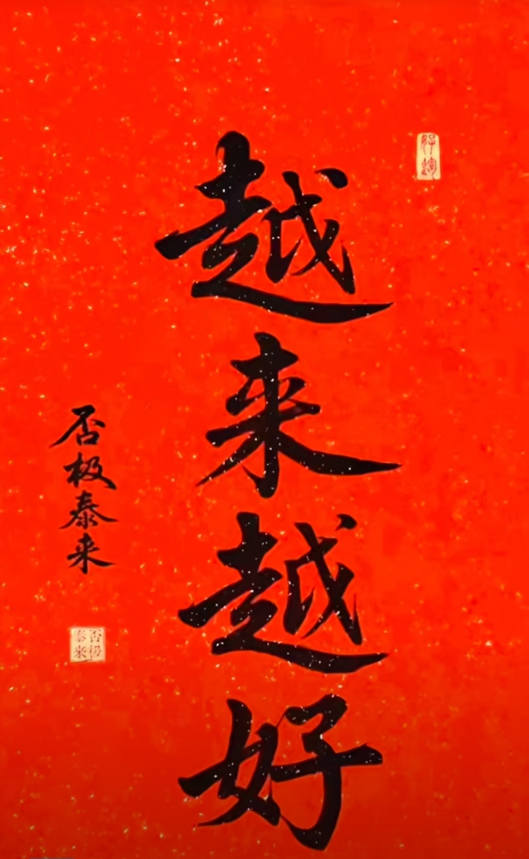 新澳门原料大全