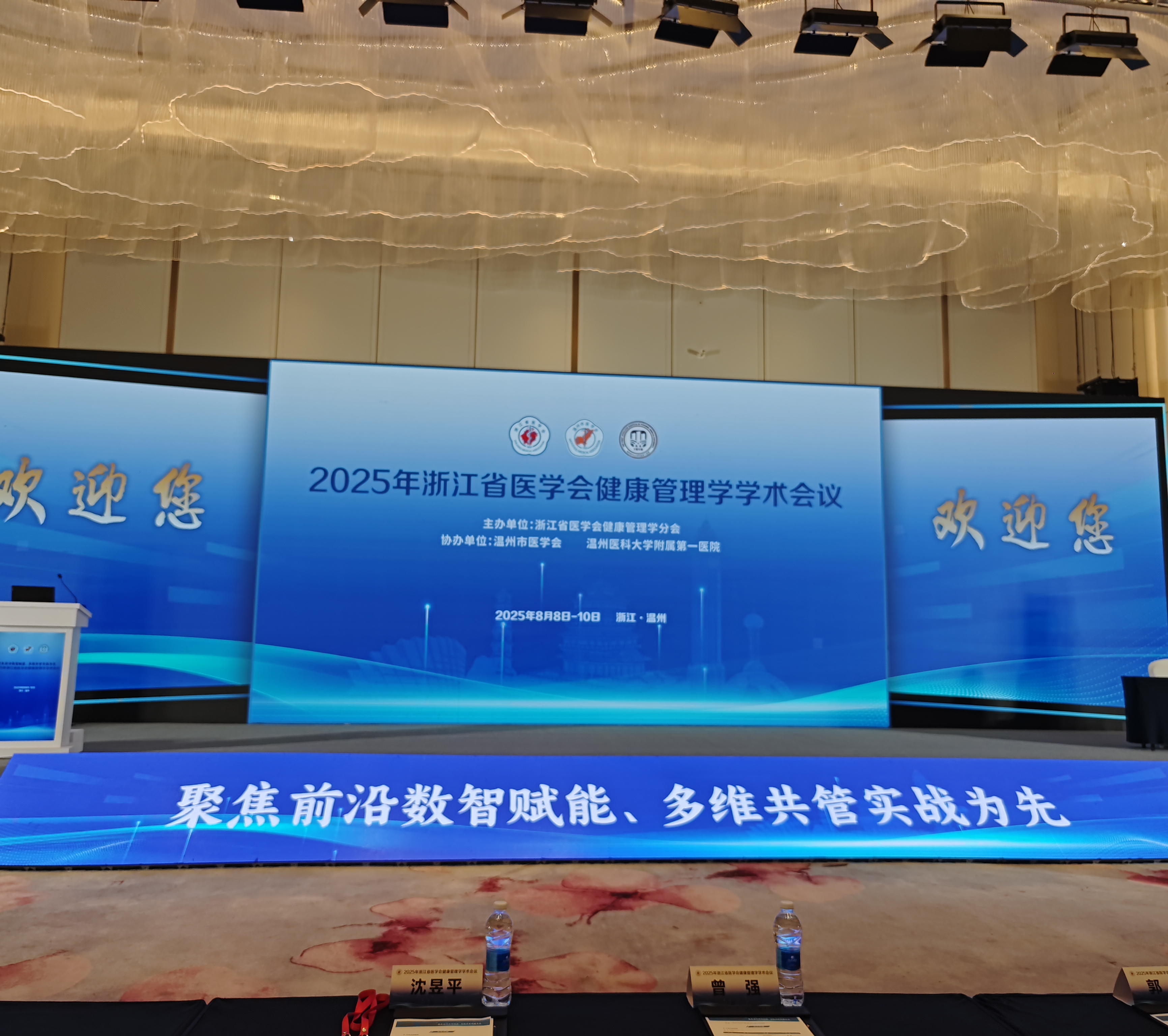 新澳门原料大全