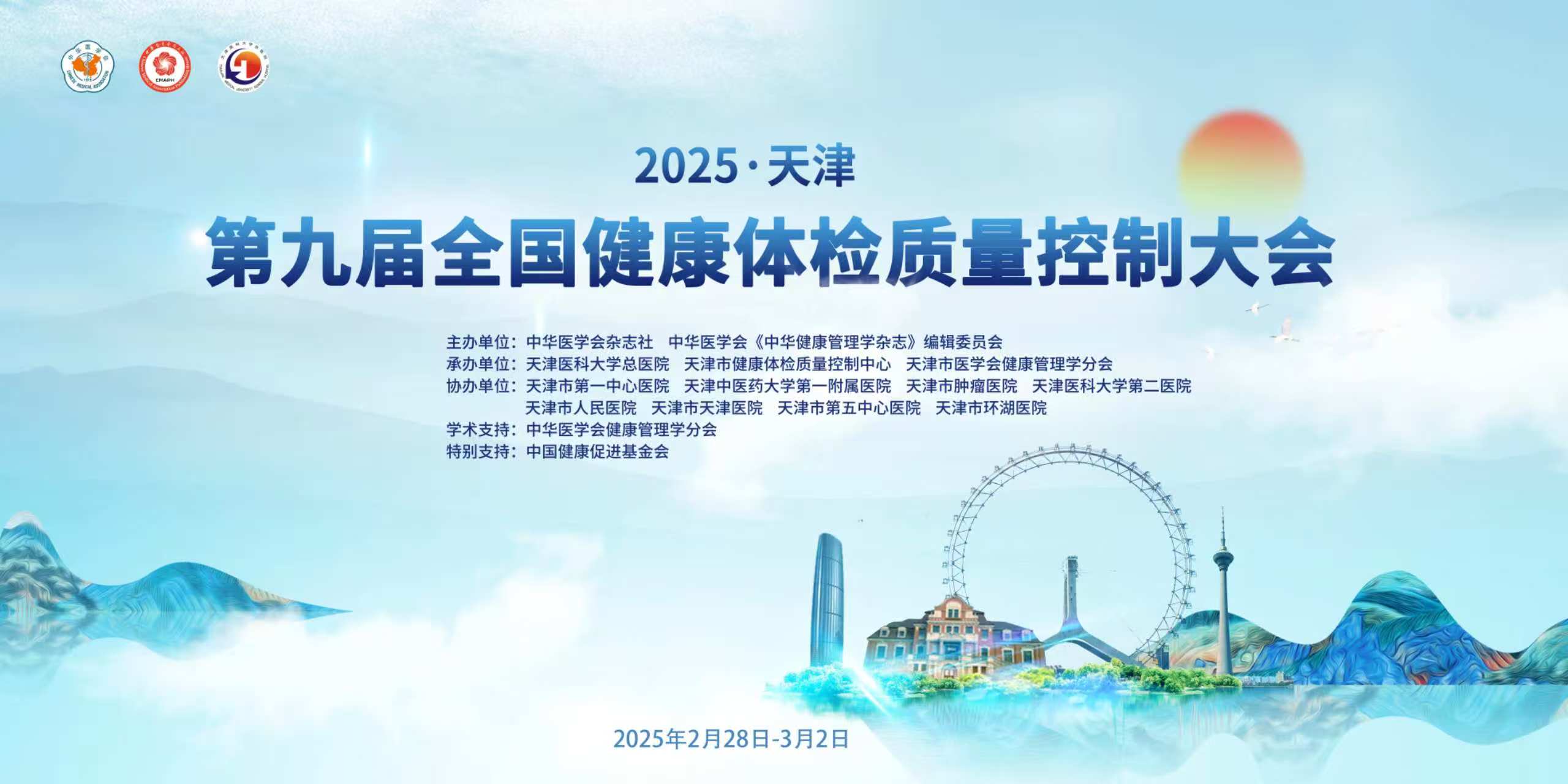 新澳门原料大全