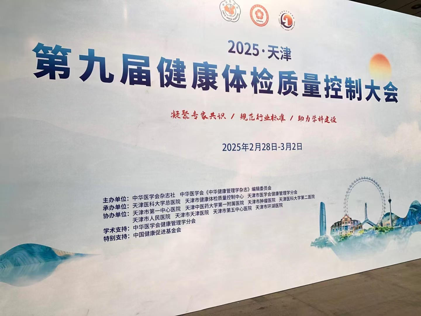新澳门原料大全