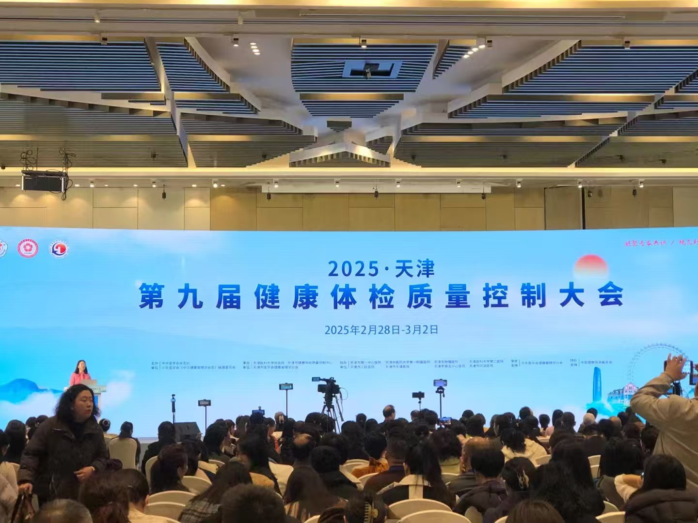 新澳门原料大全
