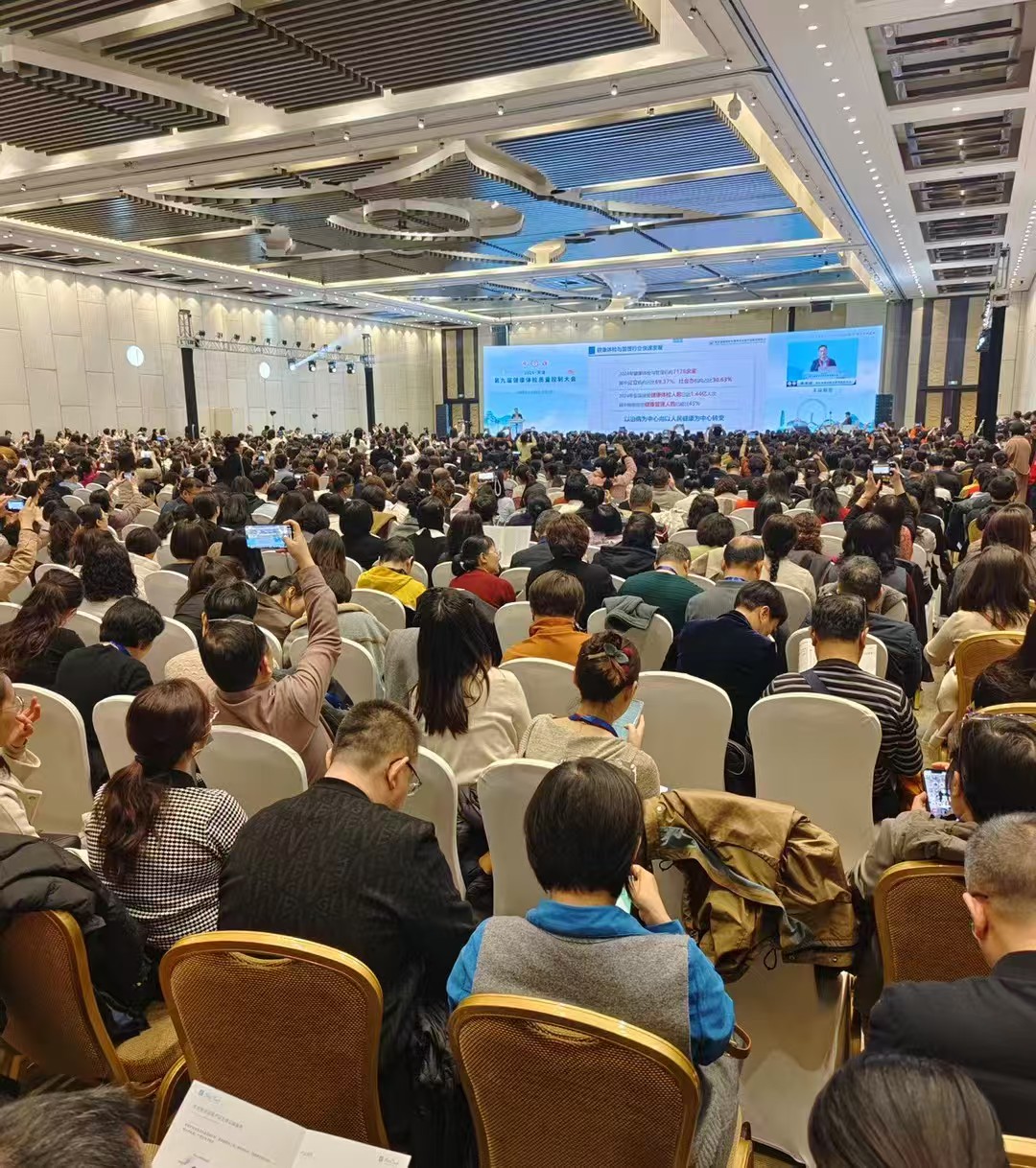 新澳门原料大全